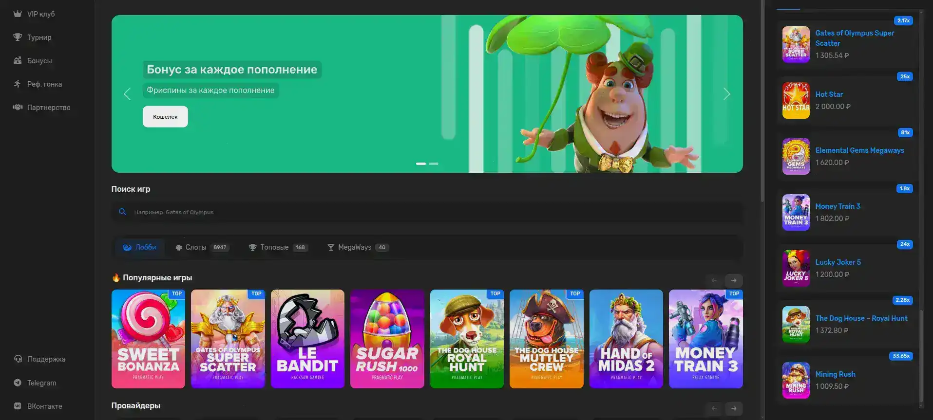 сертификат и информация о безопасности оплаты в Флинт